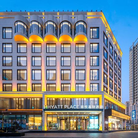 Отель Hyatt Place Linyi People Square Экстерьер фото